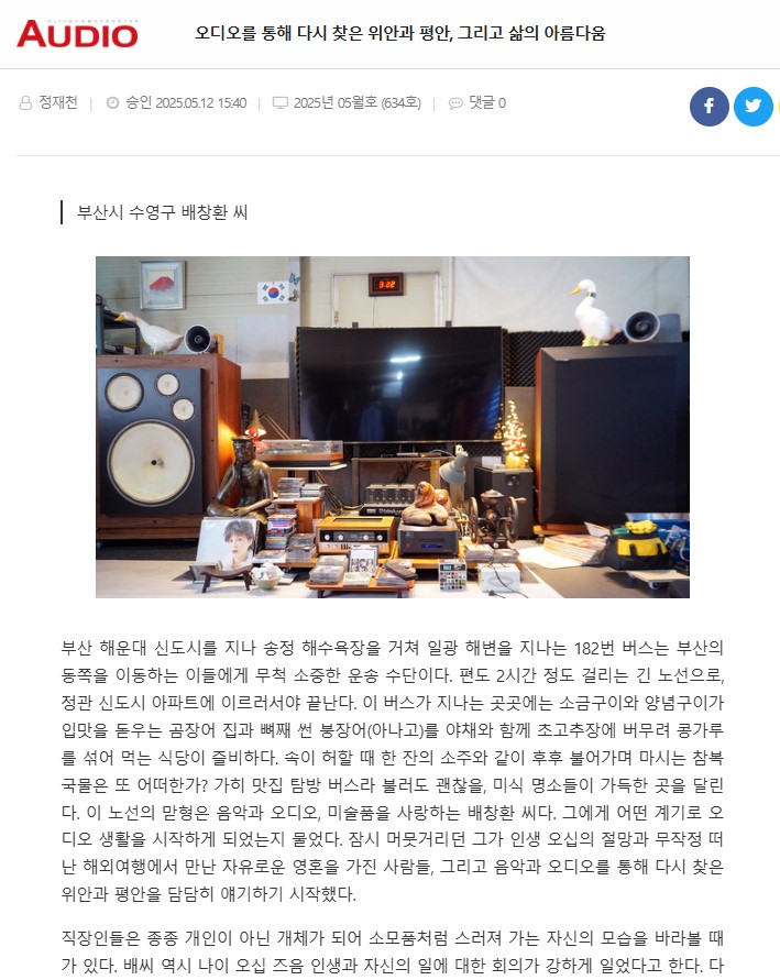 배창환.jpg